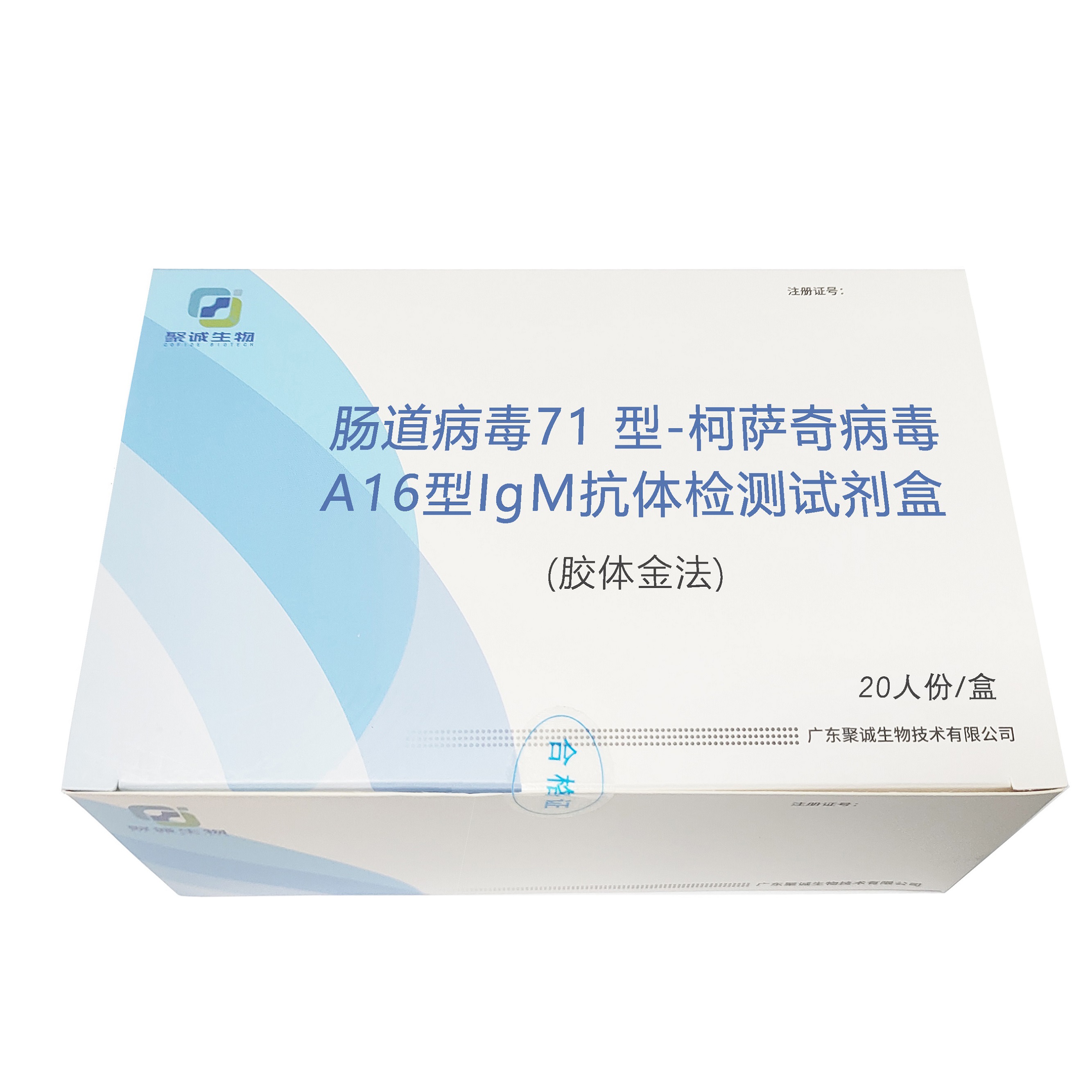 c71-_没 A16